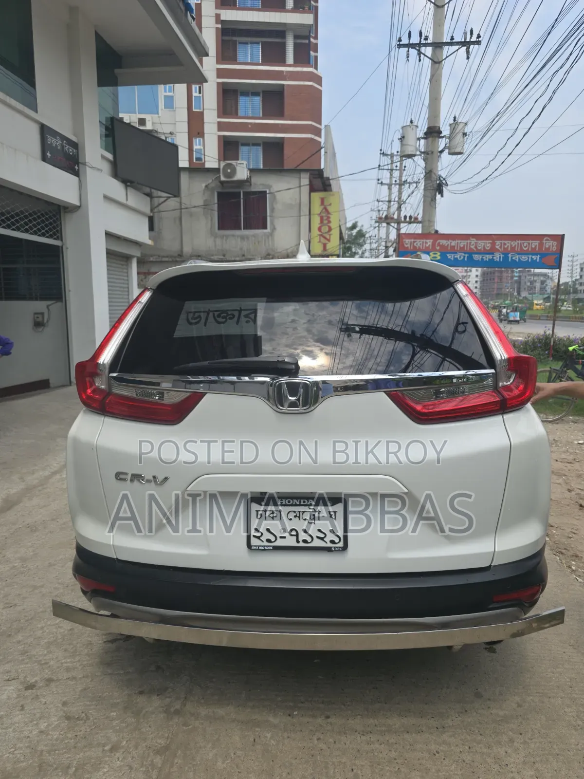 Honda CR-V EX-L FWD 2020 Pearl