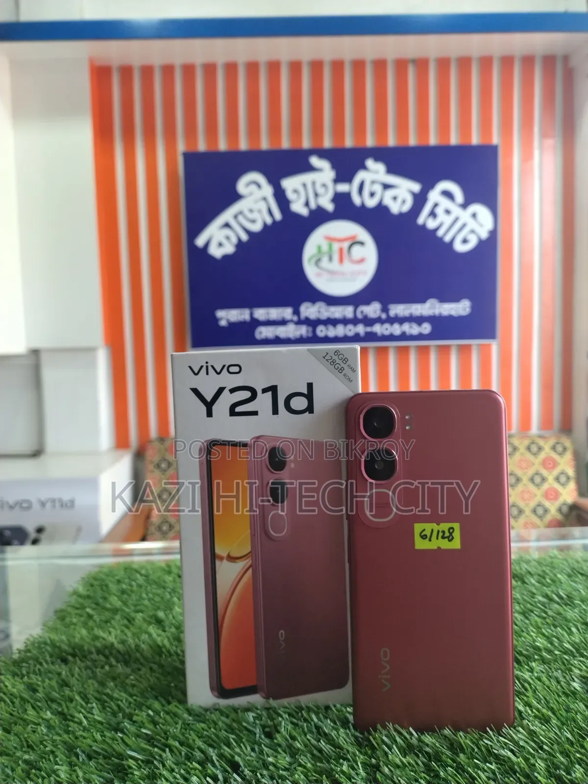 Vivo Y21d 128 GB Red