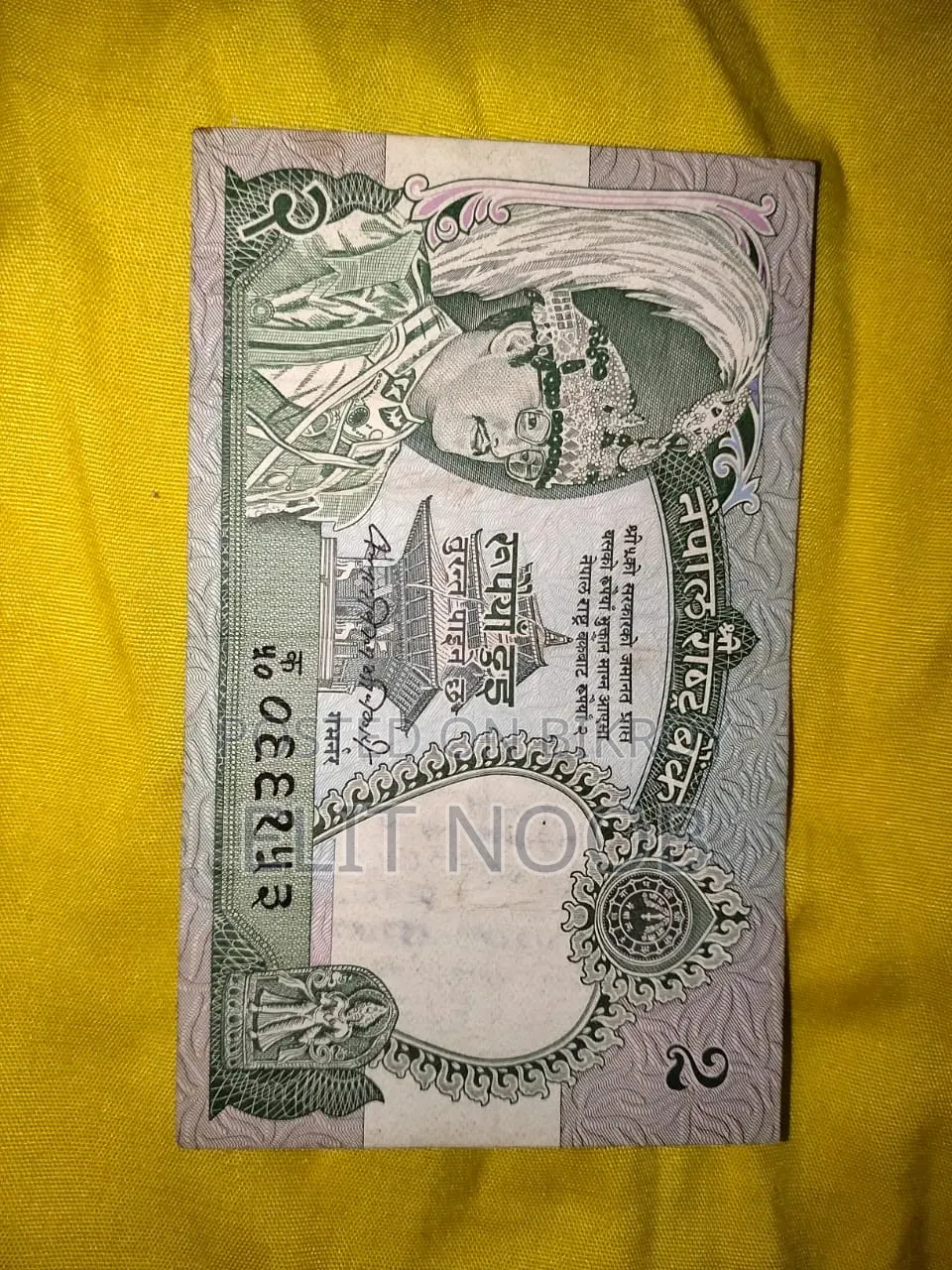 Old Coins and Notes.