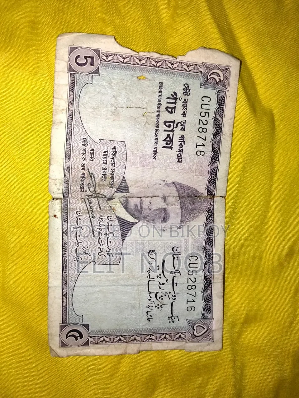 Old Coins and Notes.