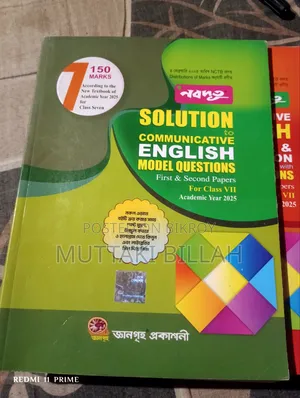 English Grammar Book