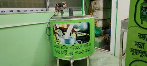 200l Milk Chiller Machine
