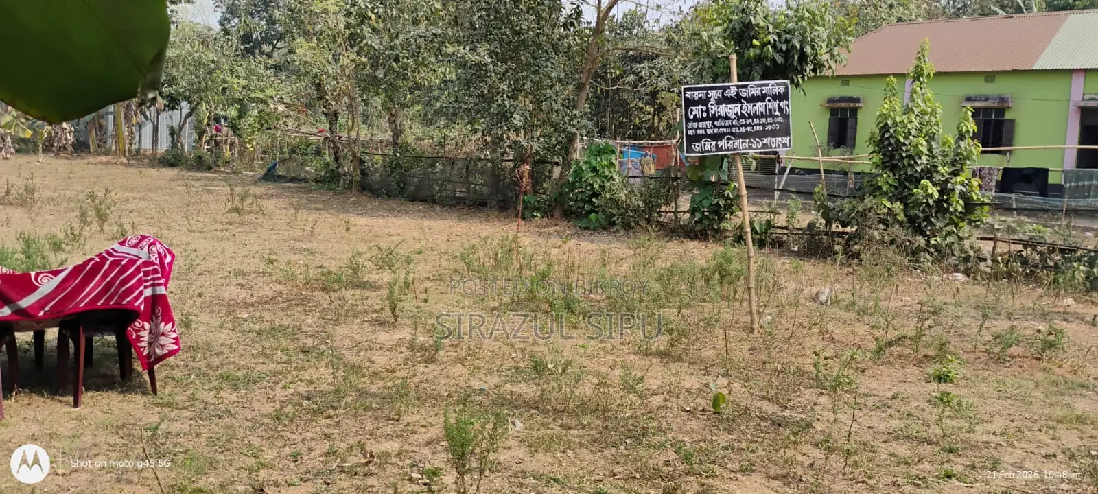 11 decimal land for sale in Tajpur village, Ashulia.