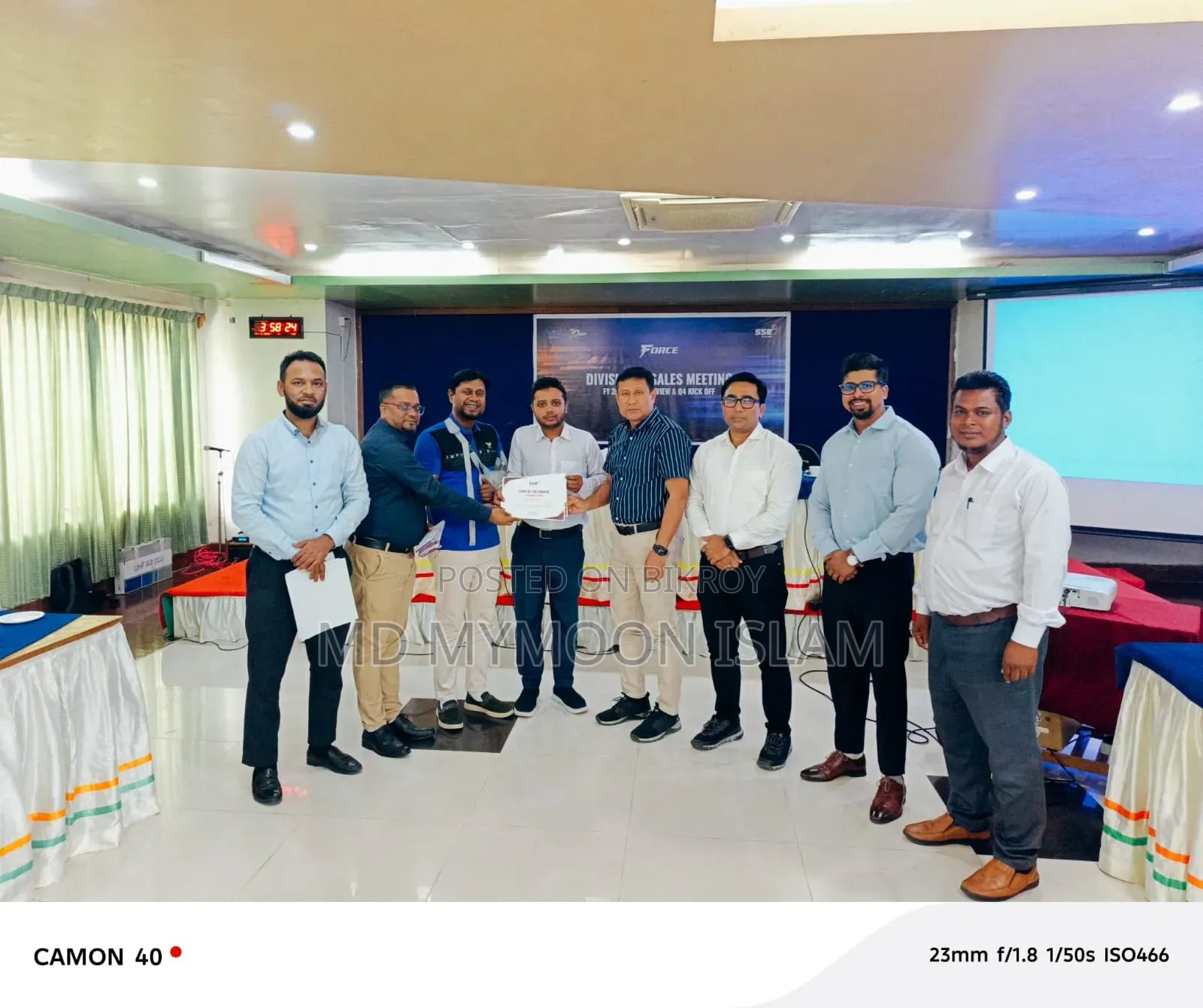 আমার একটা চাকরি দরকার ইমারজেন্সি