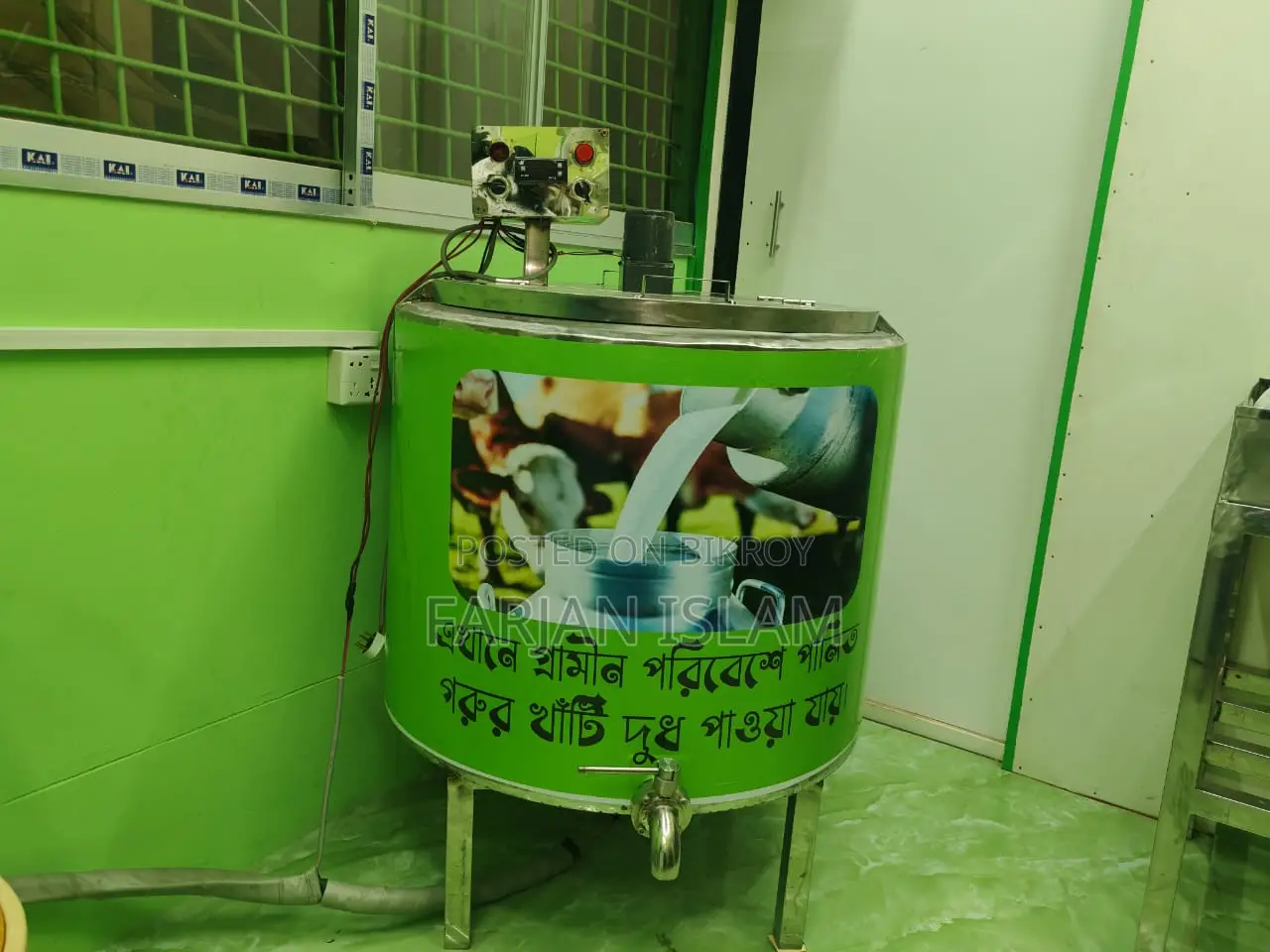 200l Milk Chiller Machine