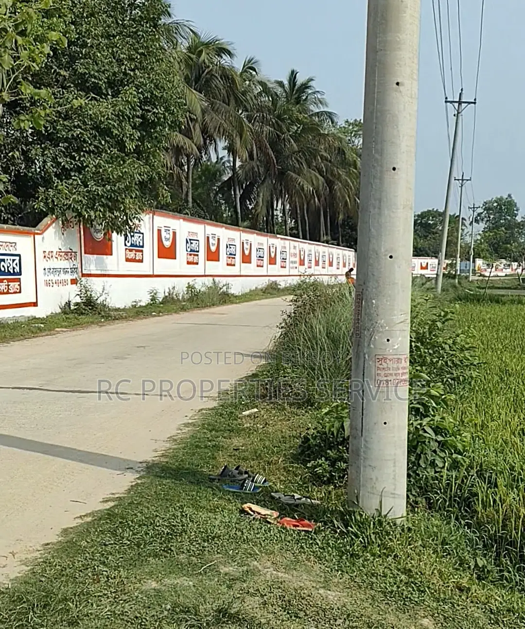 20 Bigha Industrial Land Rent In Gazipur
