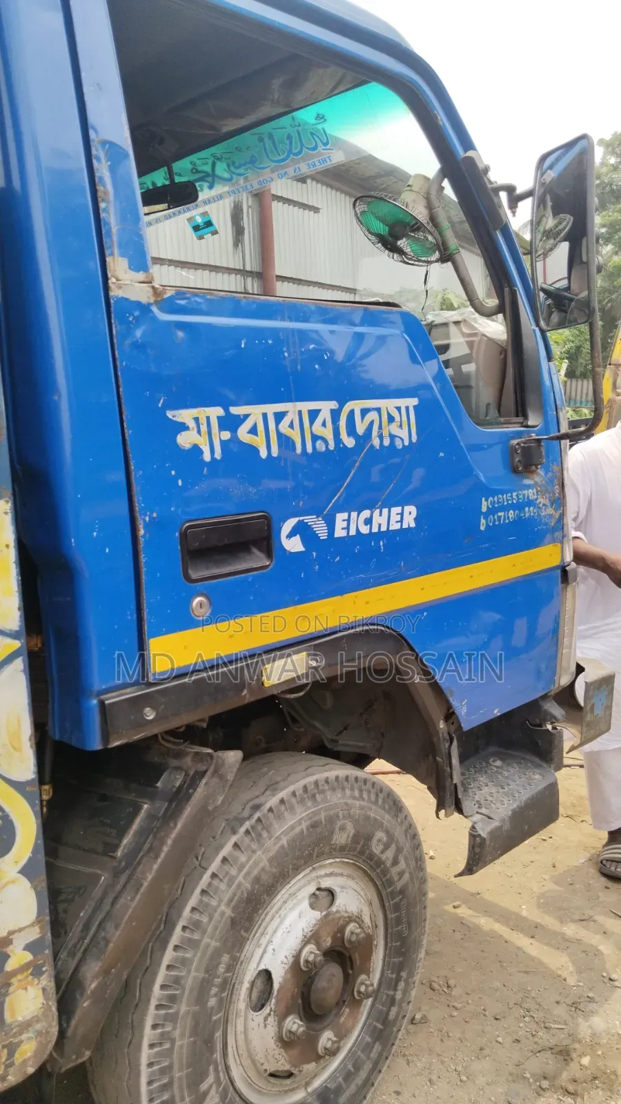 Eicher Pro 1055 2020