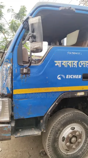 Eicher Pro 1055 2020