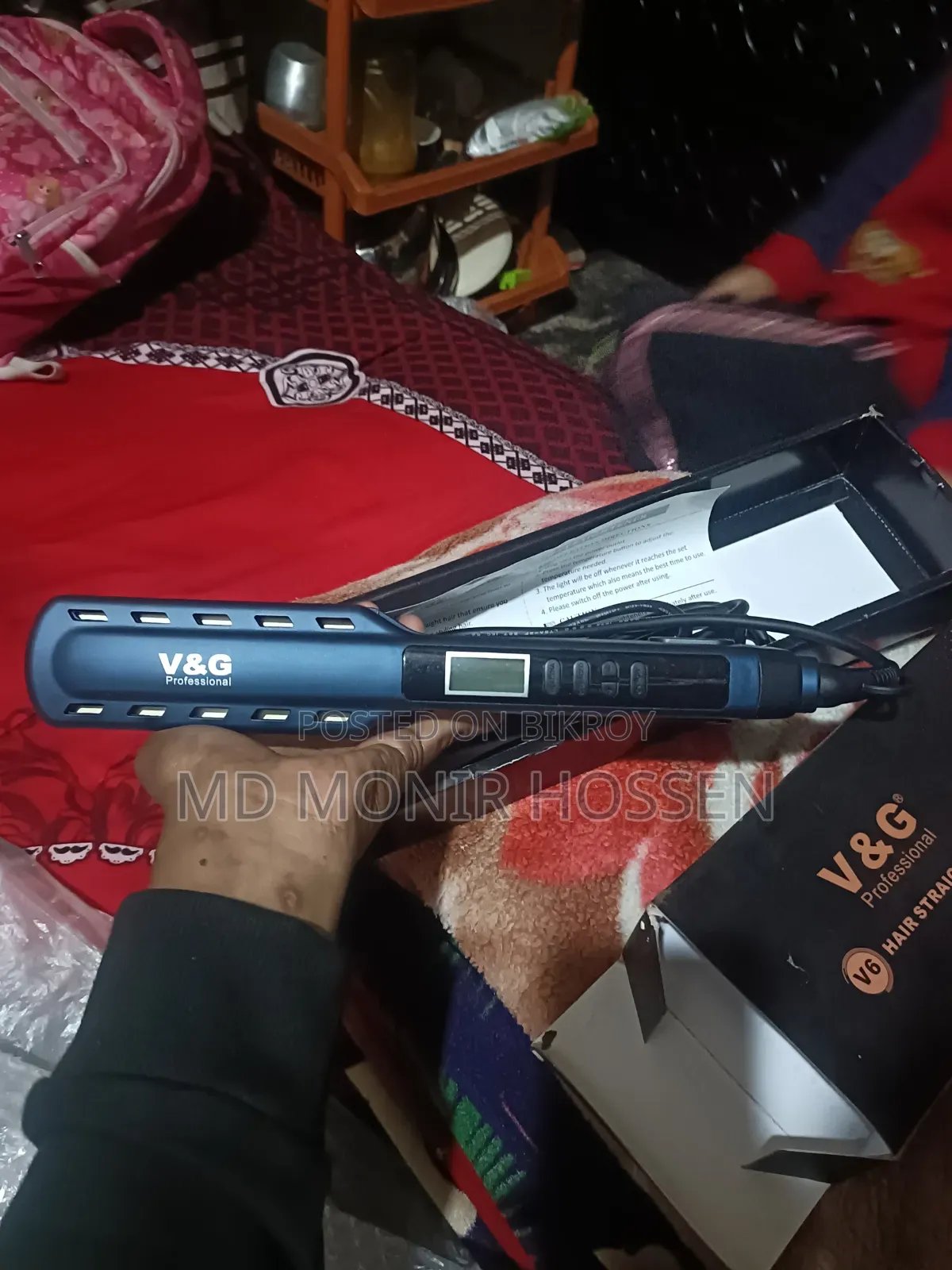 হেয়ার স্টেট নতুন