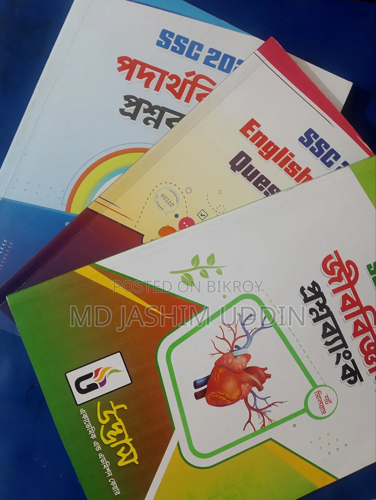 Udvash Books and Solve Sheets
