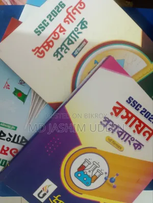Udvash Books and Solve Sheets