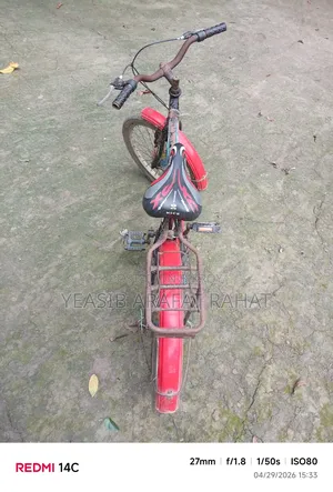 ছোট দের জন্য সাইকেল