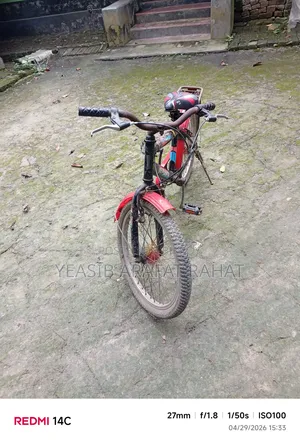 ছোট দের জন্য সাইকেল