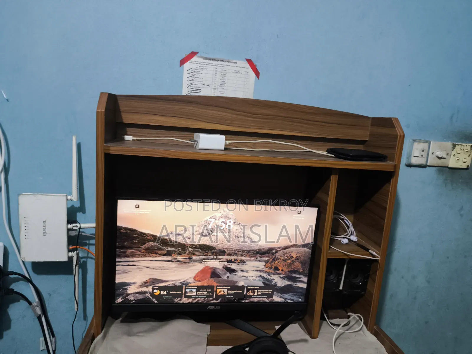 পিসি টেবিল এক্সচেঞ্জ