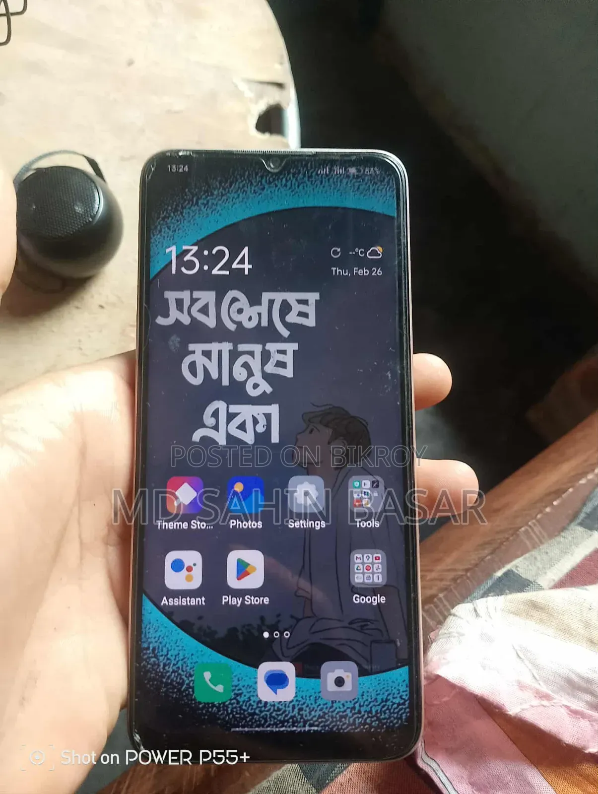 Oppo A57 4G 64 GB