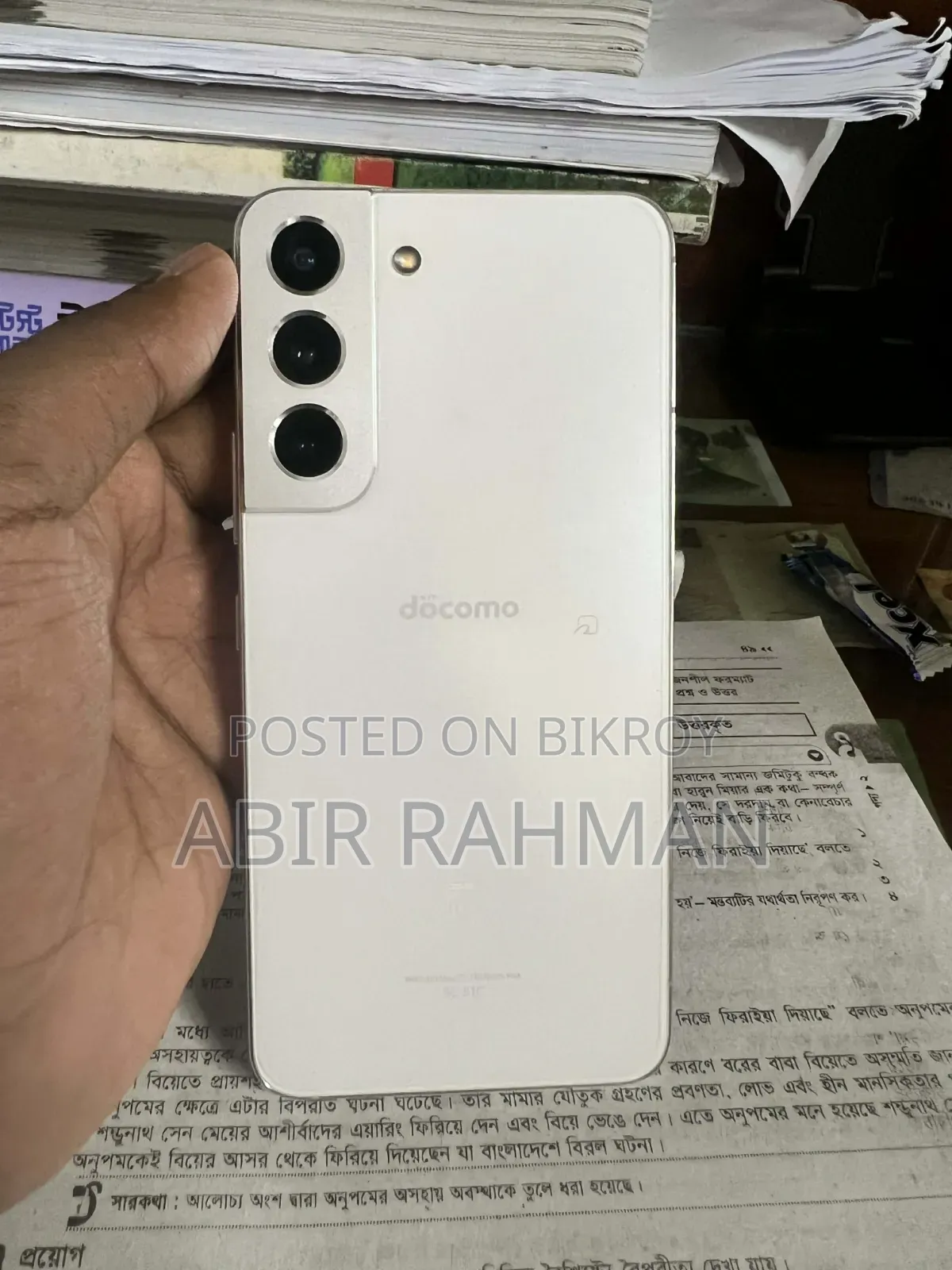 Samsung Galaxy S22 5G 256 GB White