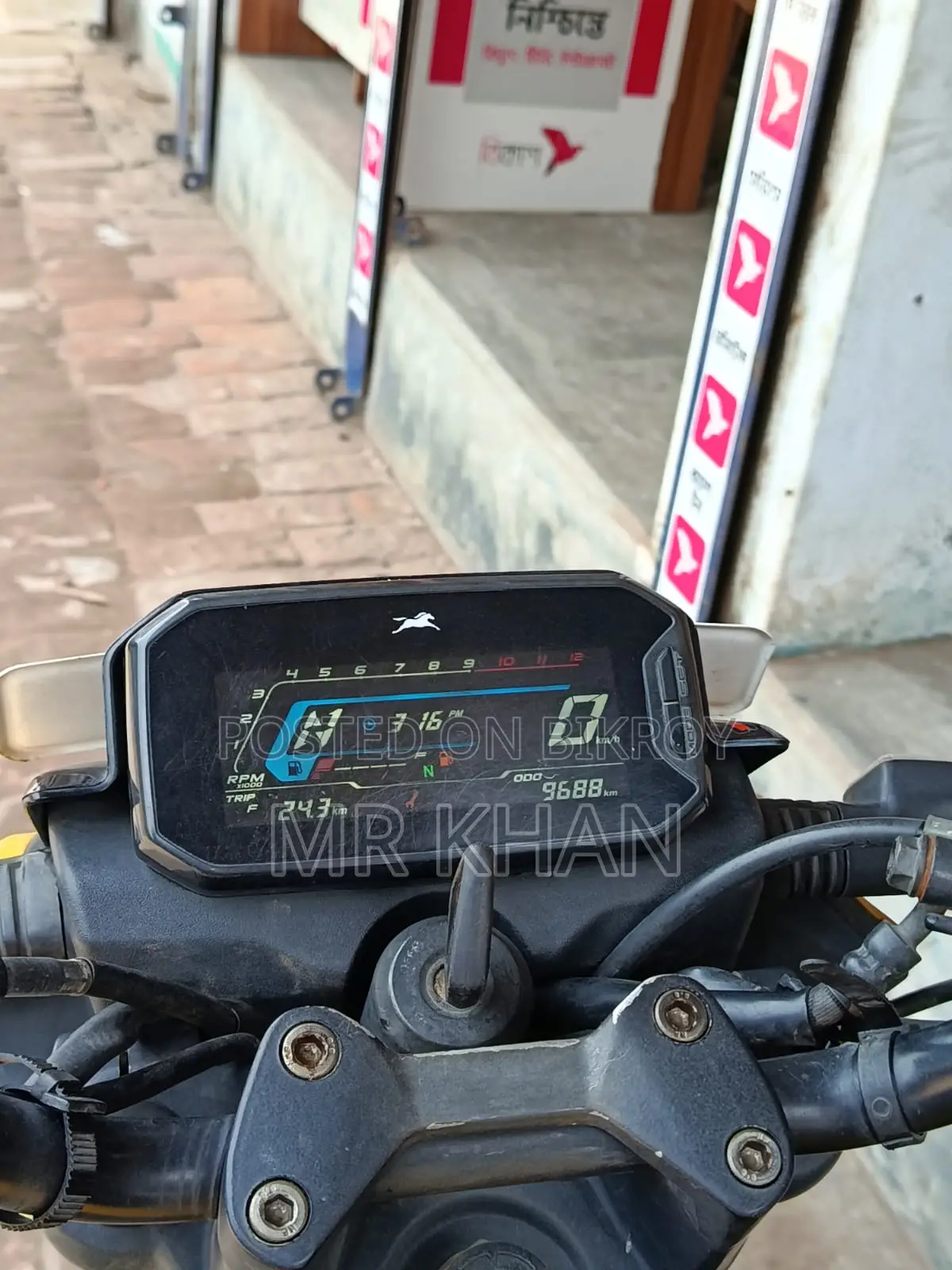TVS Raider 125 2023 Yellow
