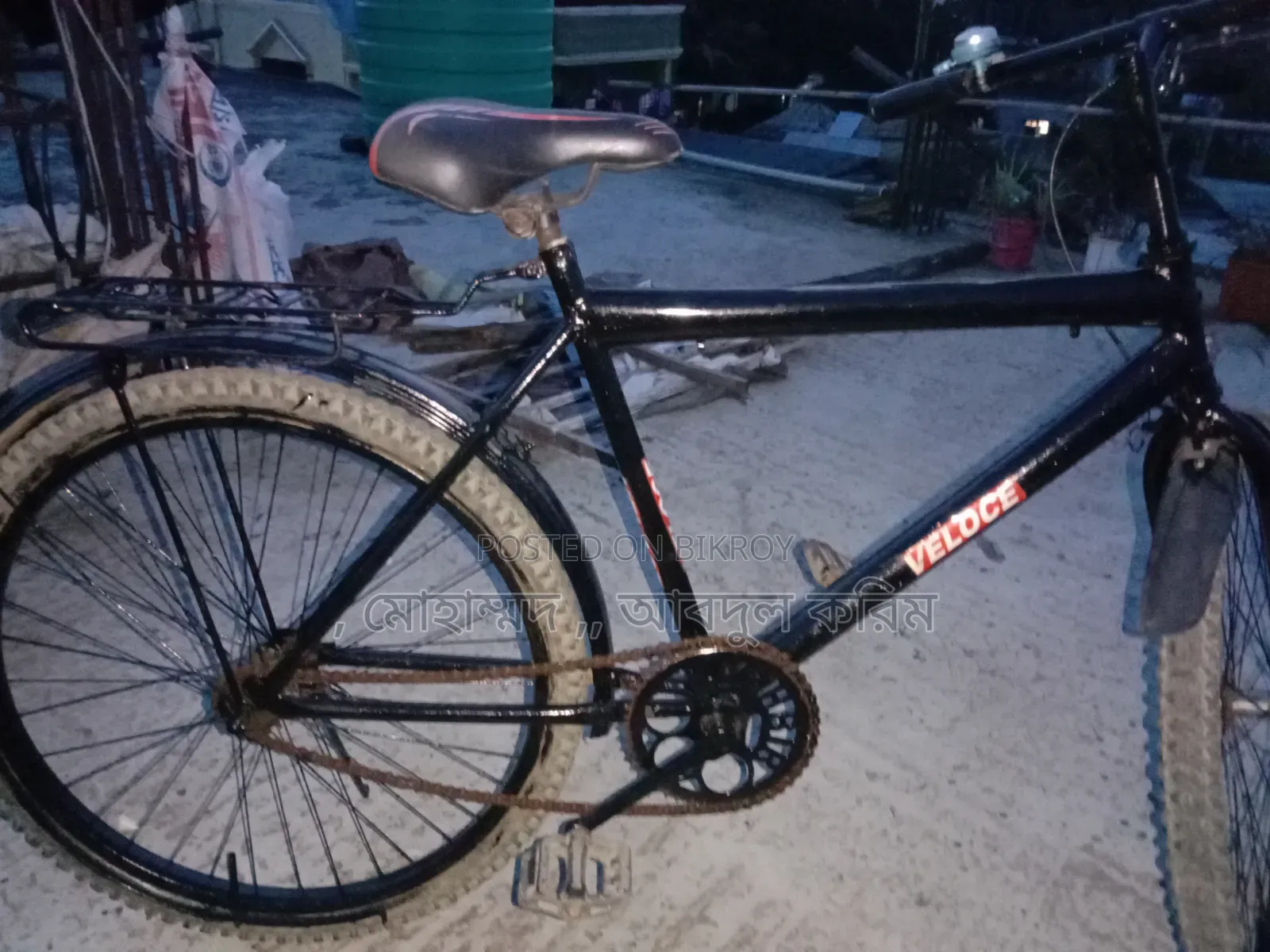 Bicycle