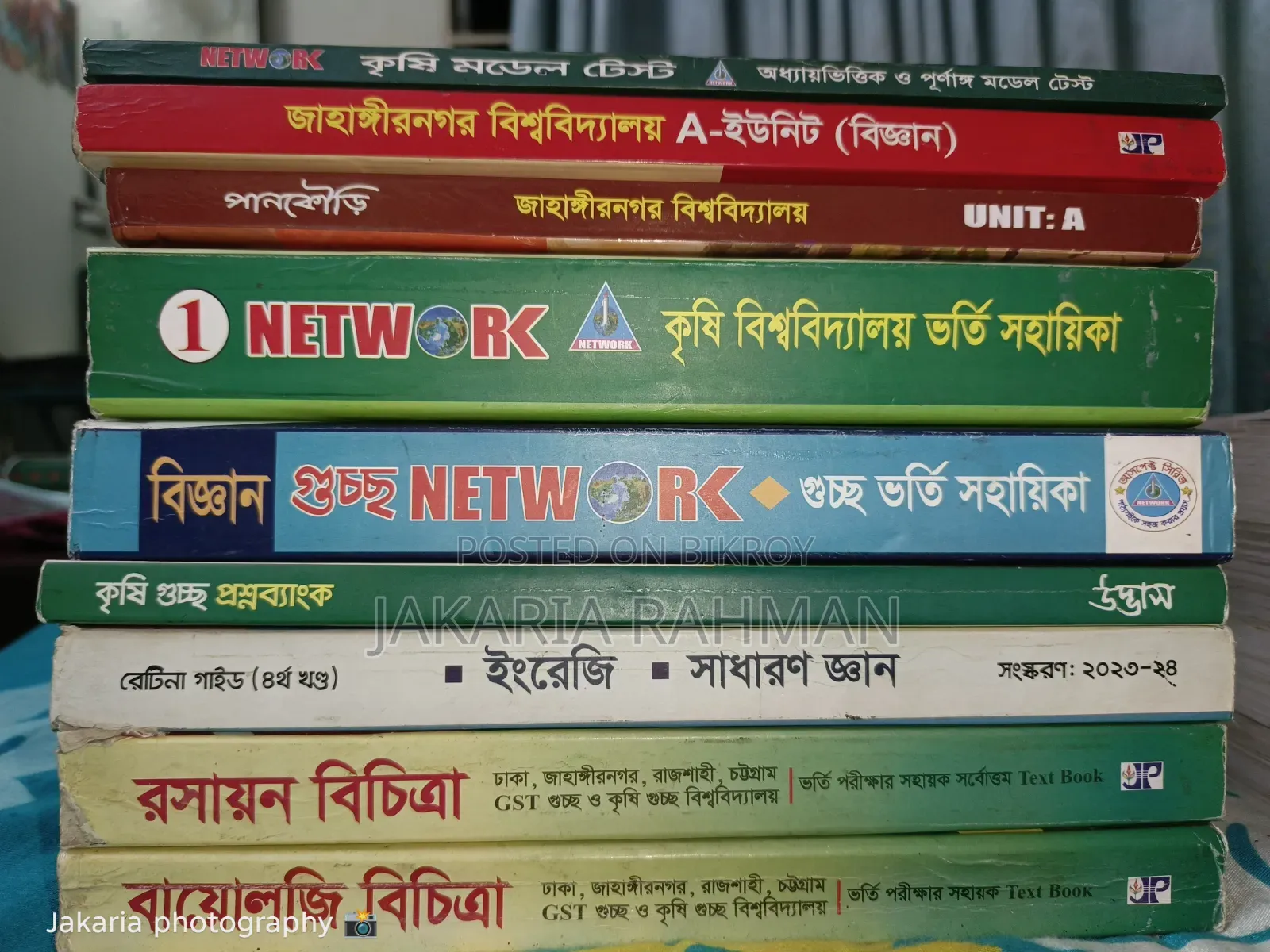 Admission All Books