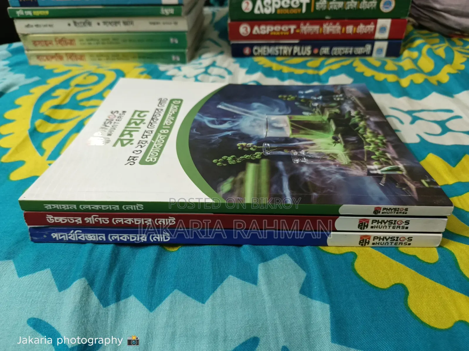 Admission All Books