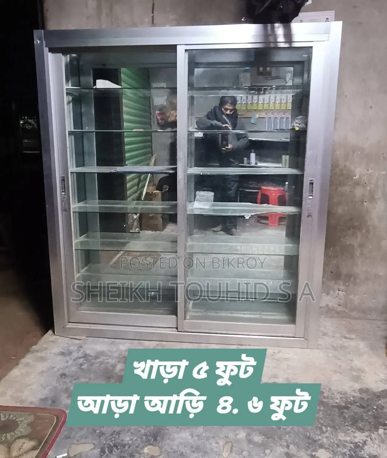 তাক বিক্রি হবে