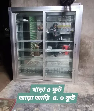 তাক বিক্রি হবে