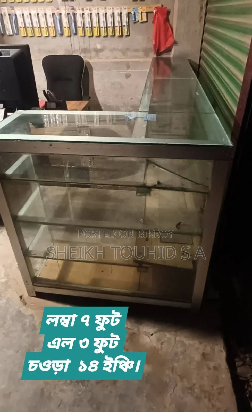 তাক বিক্রি হবে