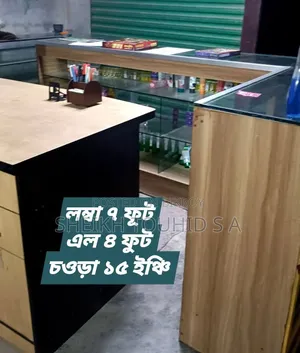 তাক বিক্রি হবে