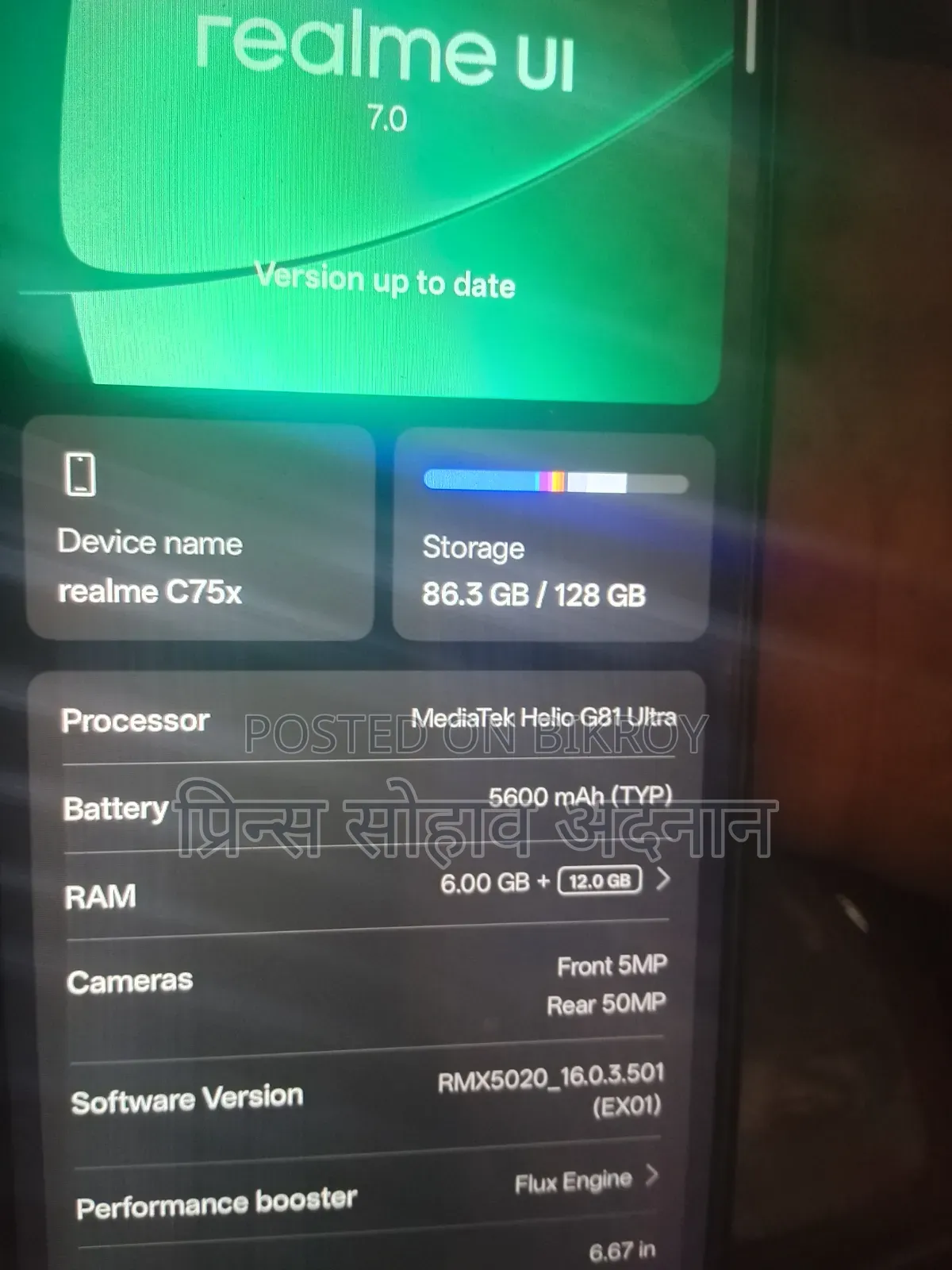 Realme C75x 128 GB