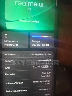 Realme C75x 128 GB