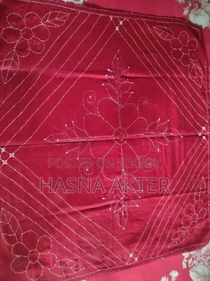 শাহী নকশি কাঁথা।"100"% সুতি কাপড়।