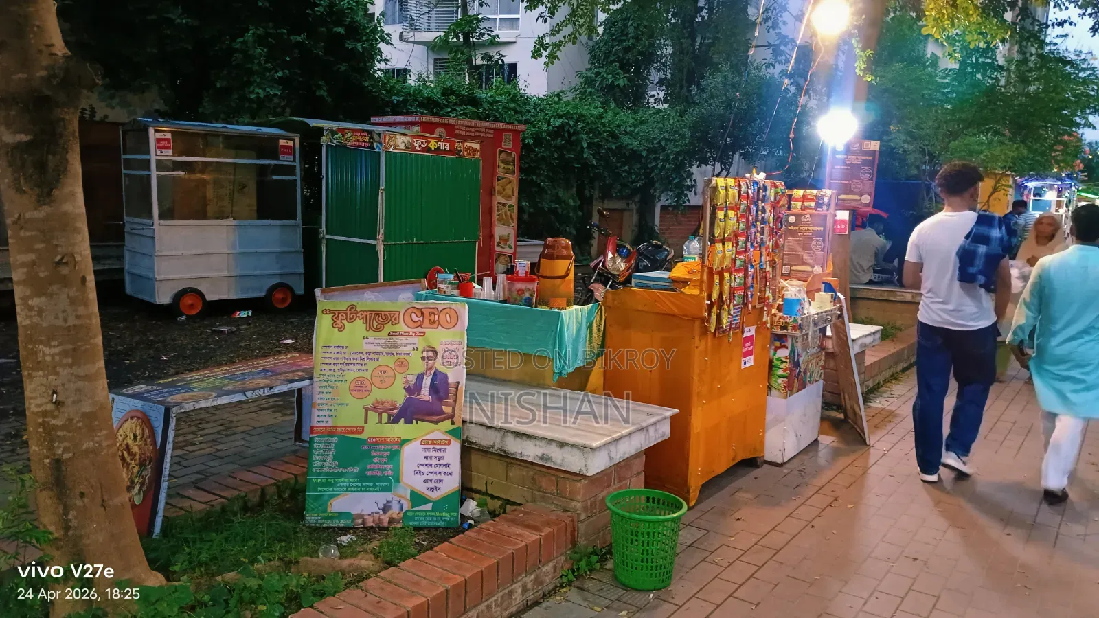 Urgent Sale: Fully Equipped Shop Setup