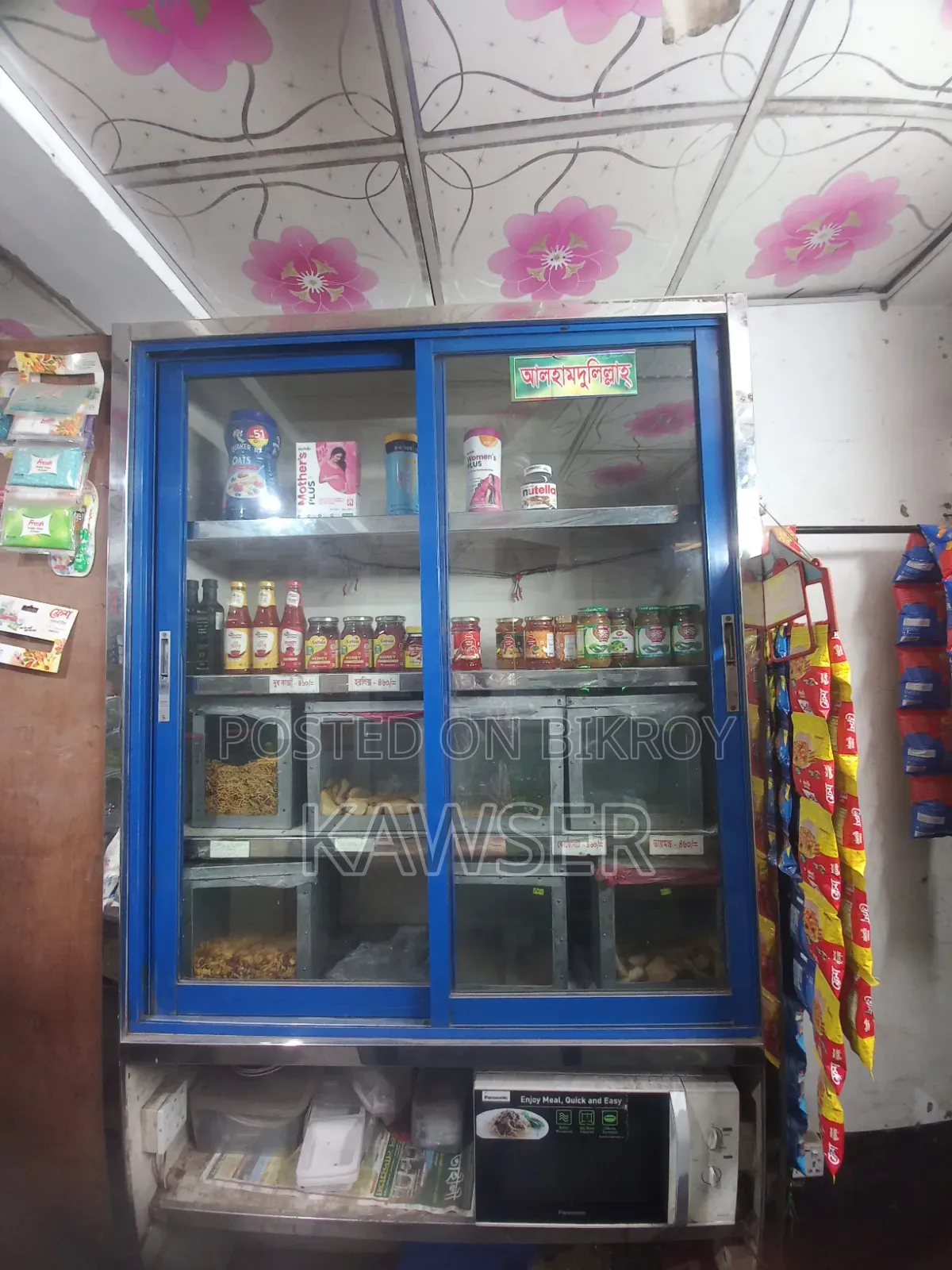 Shop Display Racks