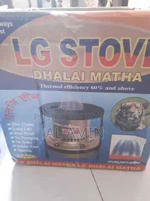 Chula Sale