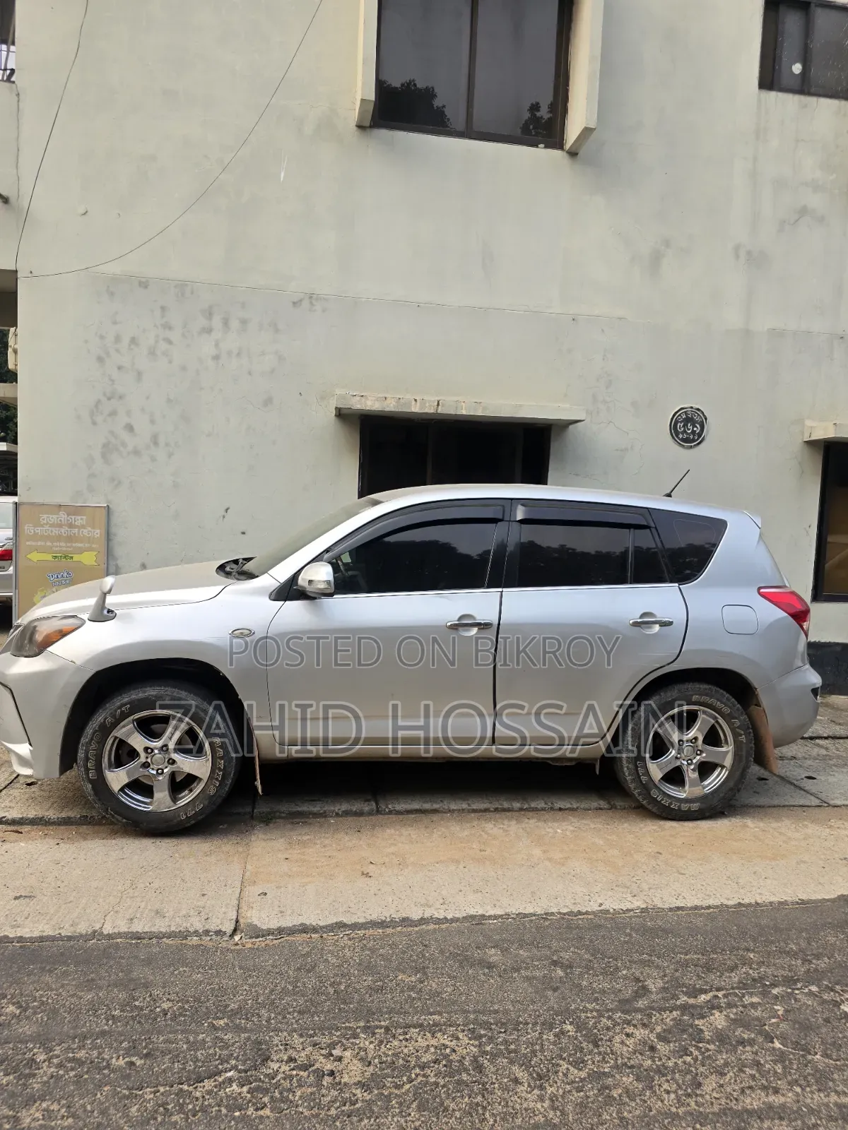 Toyota RAV4 2.4 2005 Silver