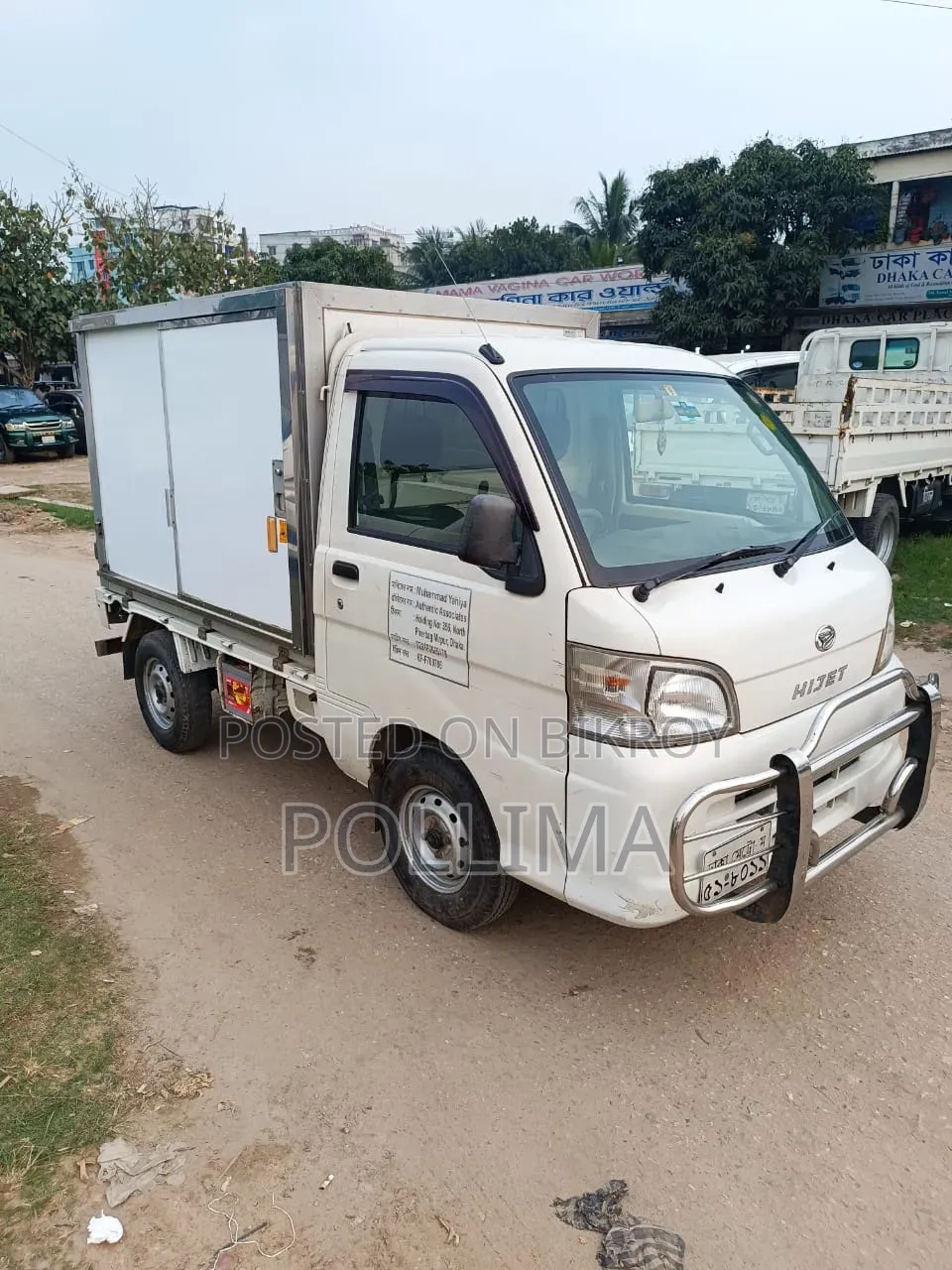 Hijet Cover Van