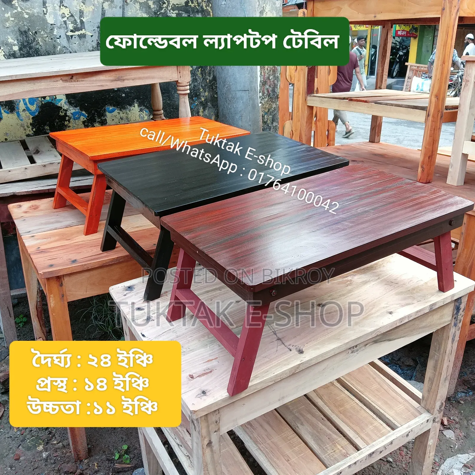 Laptop Study Table