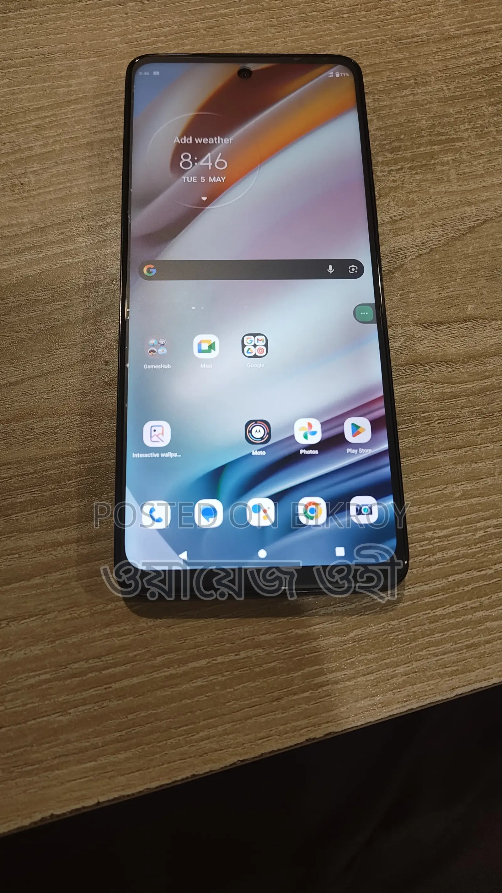 Motorola G40 Fusion