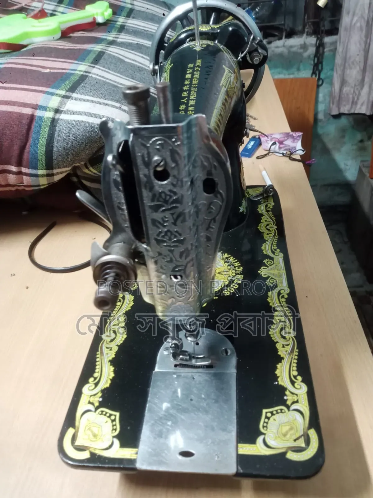 বাটারফ্লাই সেলাই মেশিন