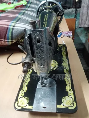 বাটারফ্লাই সেলাই মেশিন