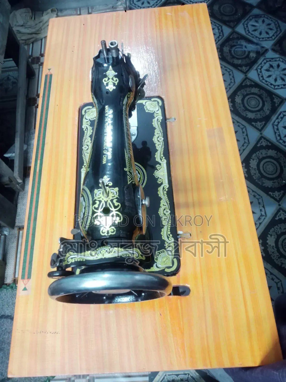 বাটারফ্লাই সেলাই মেশিন