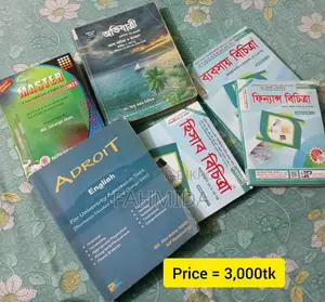 Admission Book for Sale = 3,000 Taka
