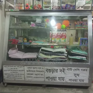 Display Rack