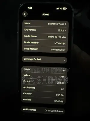 Apple iPhone 16 Pro Max 256 GB Blue