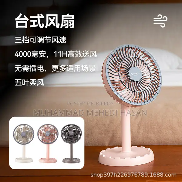 JY Super Rechargeable Fan | Strong Airflow | Durable Build
