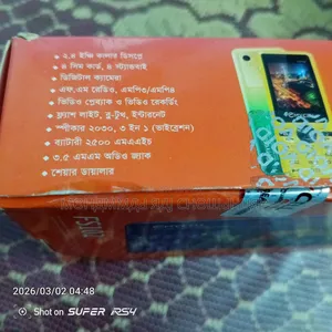 নতুন মোবাইল ফোন