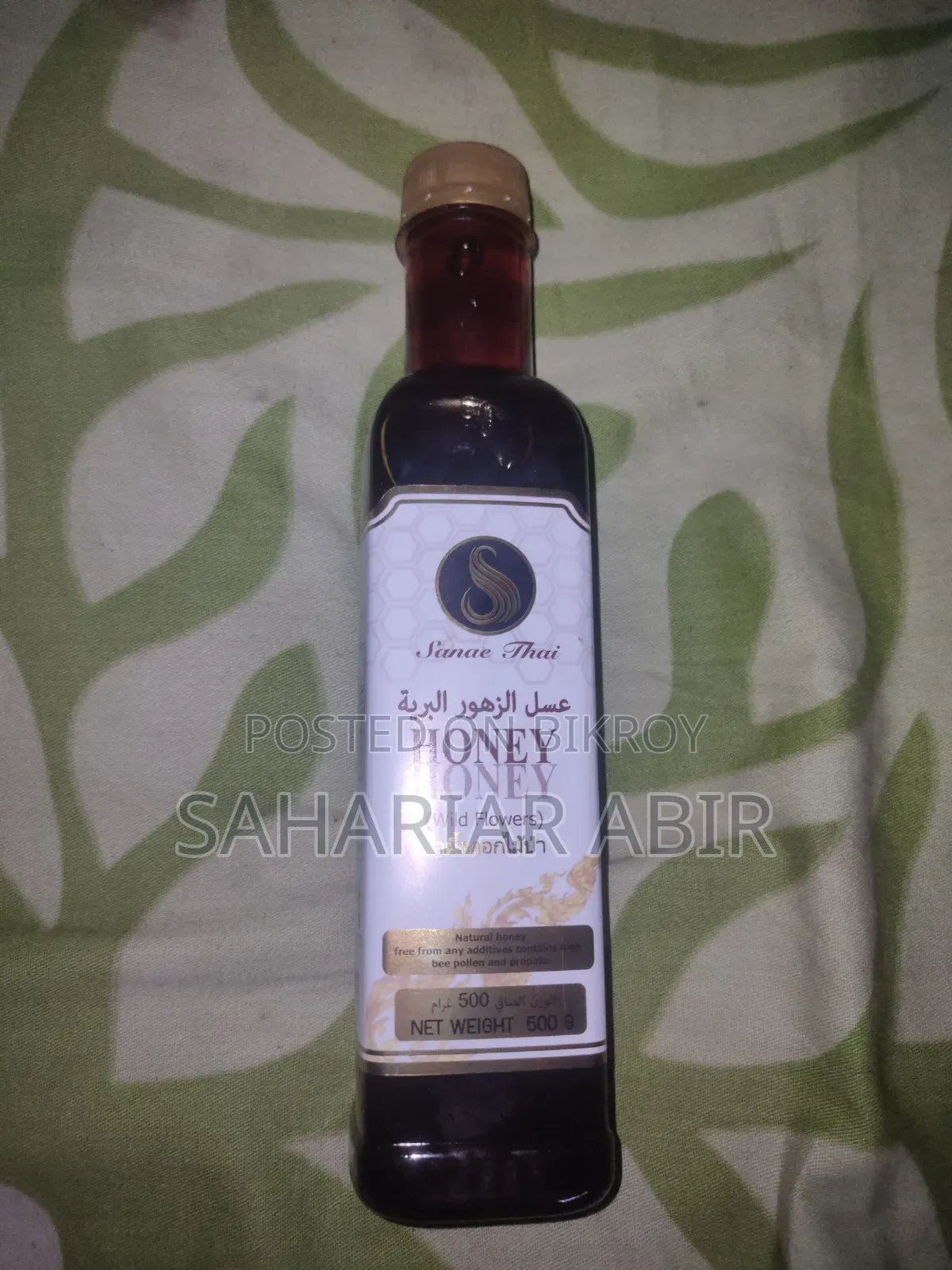 Honey imported from Thailand, Google original price 1250+ BDT.