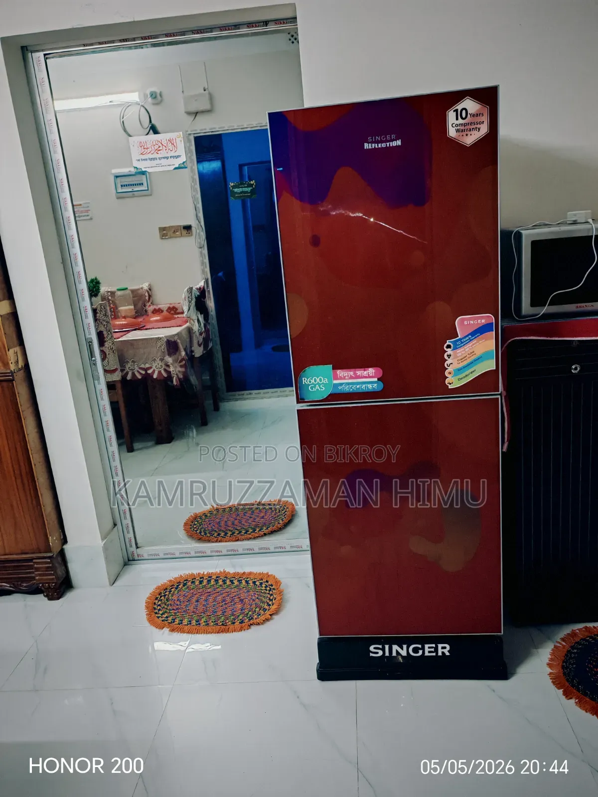 Refrigerator