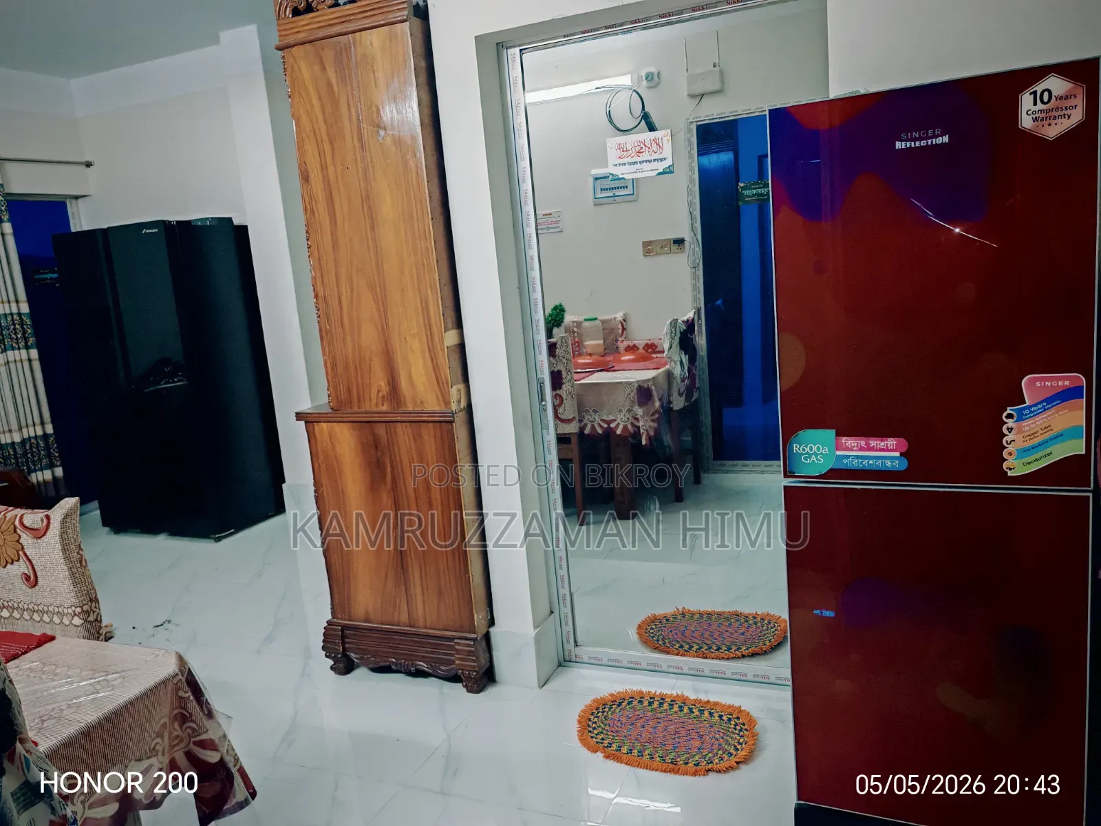 Refrigerator