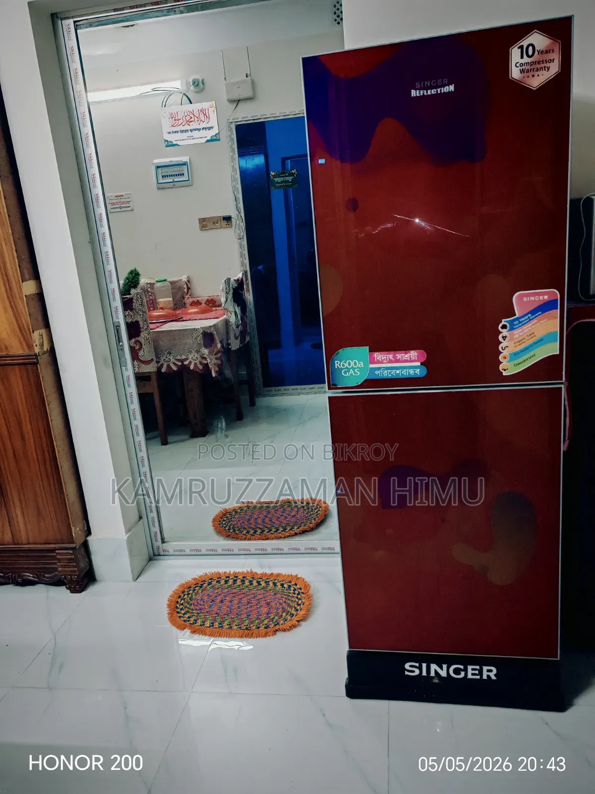 Refrigerator